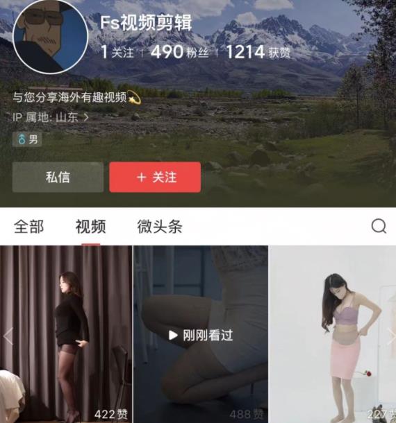 图片[1]-【2023.07.08】尤物计划暴利项目完整实操揭秘！百度网盘免费下载-芽米宝库
