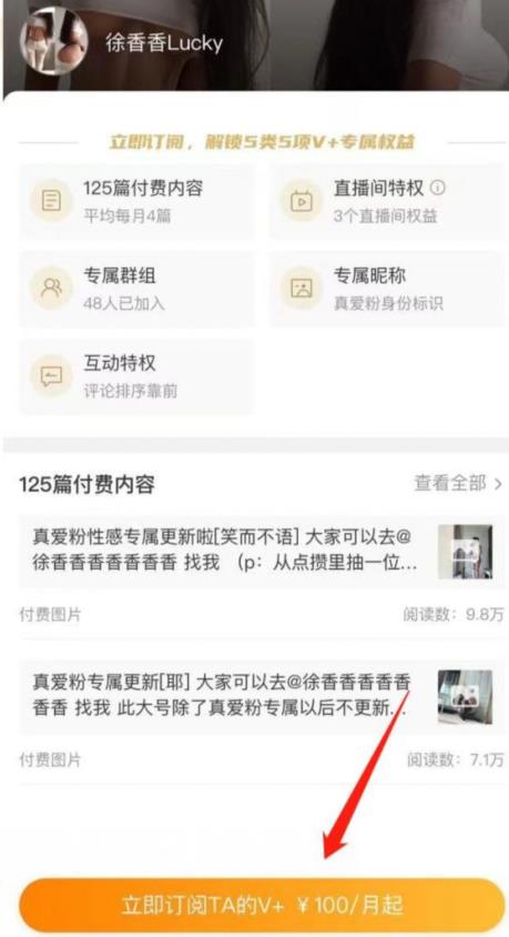 图片[9]-【2023.07.08】尤物计划暴利项目完整实操揭秘！百度网盘免费下载-芽米宝库