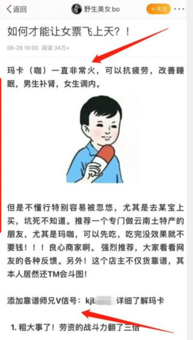 图片[10]-【2023.07.08】尤物计划暴利项目完整实操揭秘！百度网盘免费下载-芽米宝库