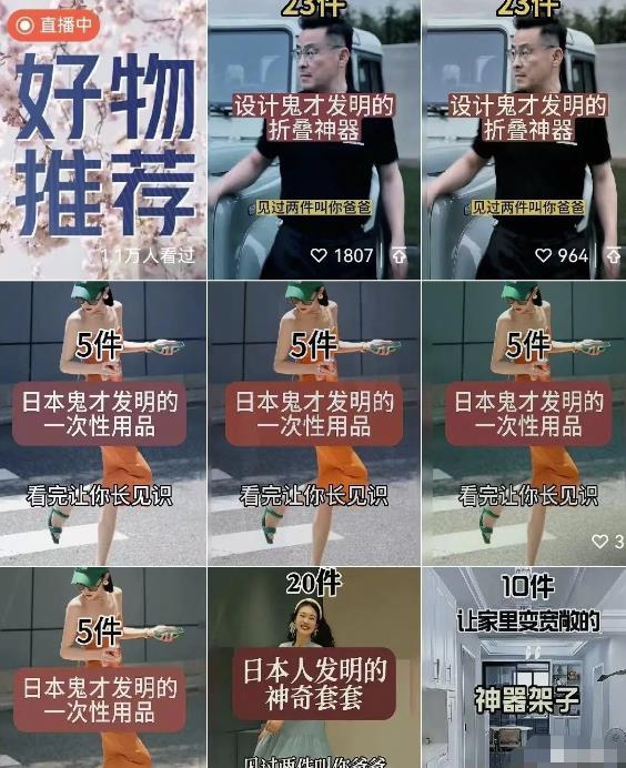 图片[1]-【2023.07.08】案例拆解：简单粗暴的视频号玩法，日入500+百度网盘免费下载-芽米宝库