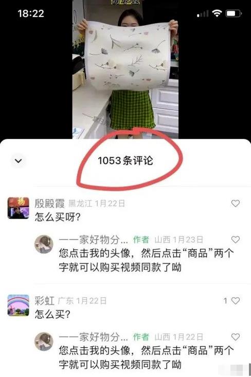 图片[3]-【2023.07.08】案例拆解：简单粗暴的视频号玩法，日入500+百度网盘免费下载-芽米宝库