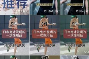 【2023.07.08】案例拆解：简单粗暴的视频号玩法，日入500+百度网盘免费下载-芽米宝库