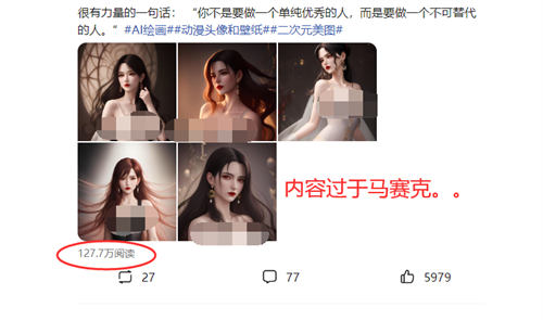 图片[3]-【2023.07.08】利用AI绘画美女赚钱，轻松日入200+百度网盘免费下载-芽米宝库