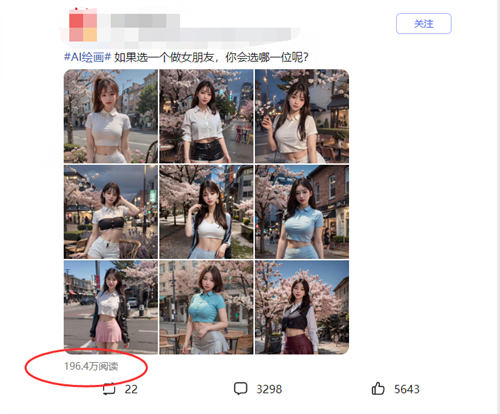 图片[5]-【2023.07.08】利用AI绘画美女赚钱，轻松日入200+百度网盘免费下载-芽米宝库