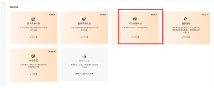 图片[6]-【2023.07.08】利用AI绘画美女赚钱，轻松日入200+百度网盘免费下载-芽米宝库