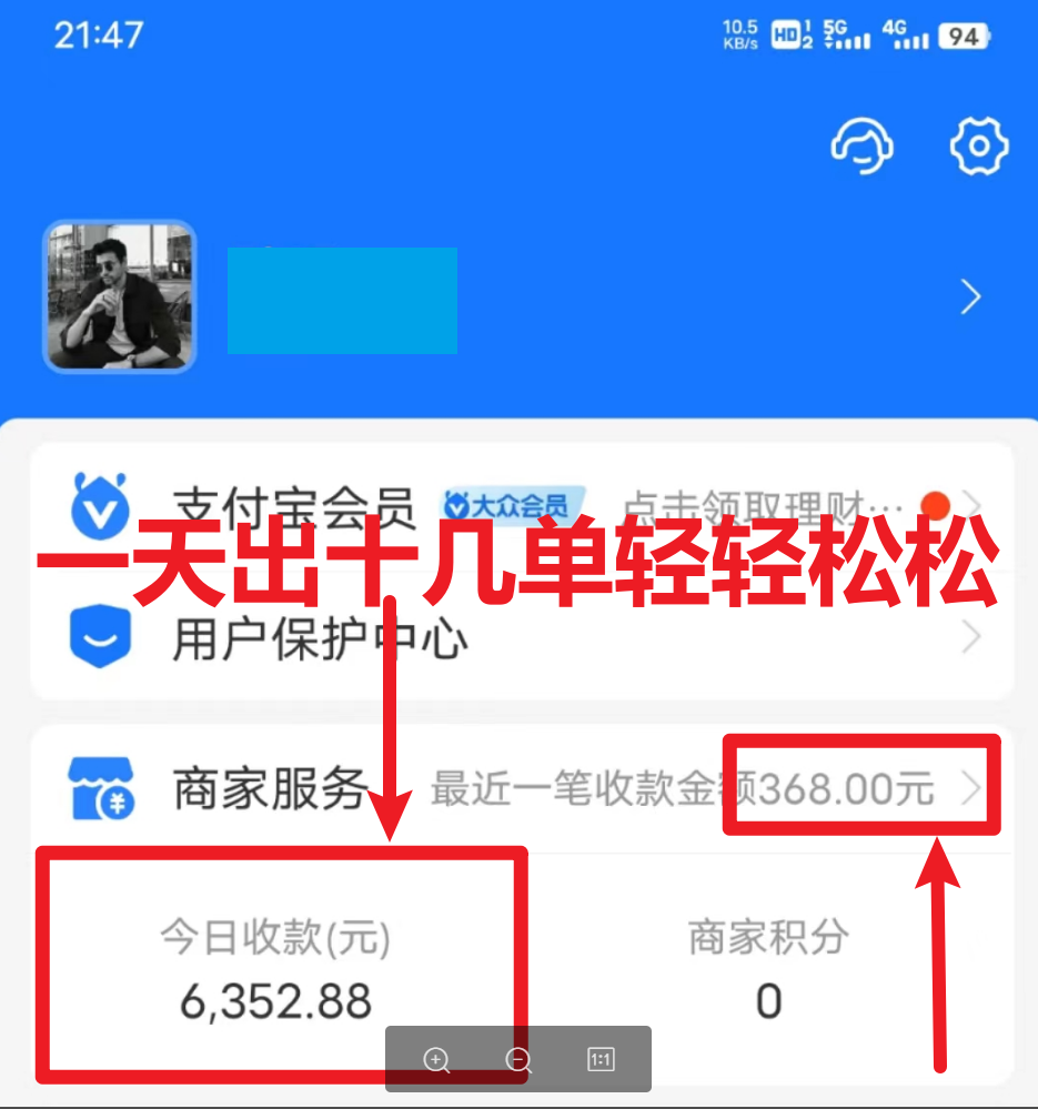 图片[2]-【2023.07.08】每天两小时，收入500+，卖莆田高端篮球鞋，小白轻松月入过万（教程+素材）百度网盘免费下载-芽米宝库