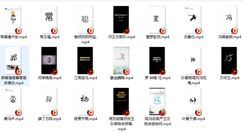 图片[3]-【2023.07.07】最新抖音姓氏logo半无人直播详细教程+素材及变现百度网盘免费下载-芽米宝库