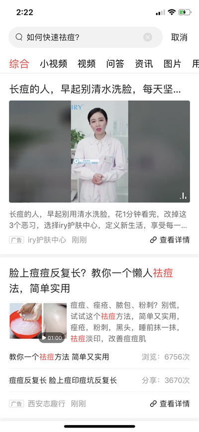 图片[1]-【2023.07.07】今日头条结合微信拍一拍如何精准引流？百度网盘免费下载-芽米宝库