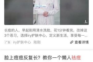 【2023.07.07】今日头条结合微信拍一拍如何精准引流？百度网盘免费下载-芽米宝库