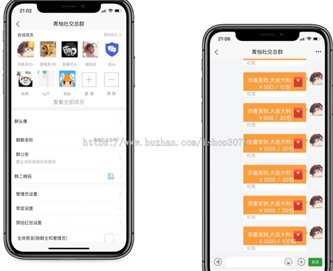 图片[5]-【2023.07.05】外面搭建一套4K+的红包即时通讯（H5+安卓+IOS)客户端视频教程百度网盘免费下载-芽米宝库