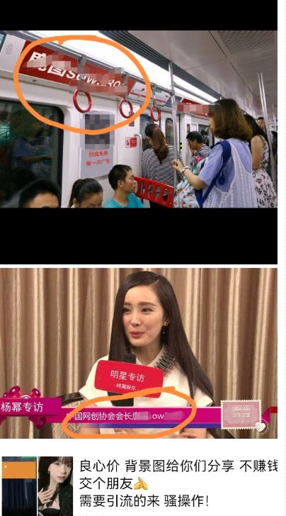 图片[2]-【2023.07.05】外面收费128防封控引流背景墙制作教程，火爆圈子里的三大防封控引流神器百度网盘免费下载-芽米宝库