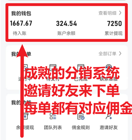 图片[2]-【2023.07.04】快递信息差，可薅运费险，一件代发，每天俩小时轻松300+。零门槛、零投入百度网盘免费下载-芽米宝库