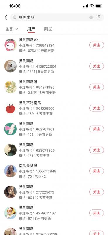 图片[2]-【2023.07.04】如何利用小红书矩阵化带货，实现两个月营收30万+百度网盘免费下载-芽米宝库