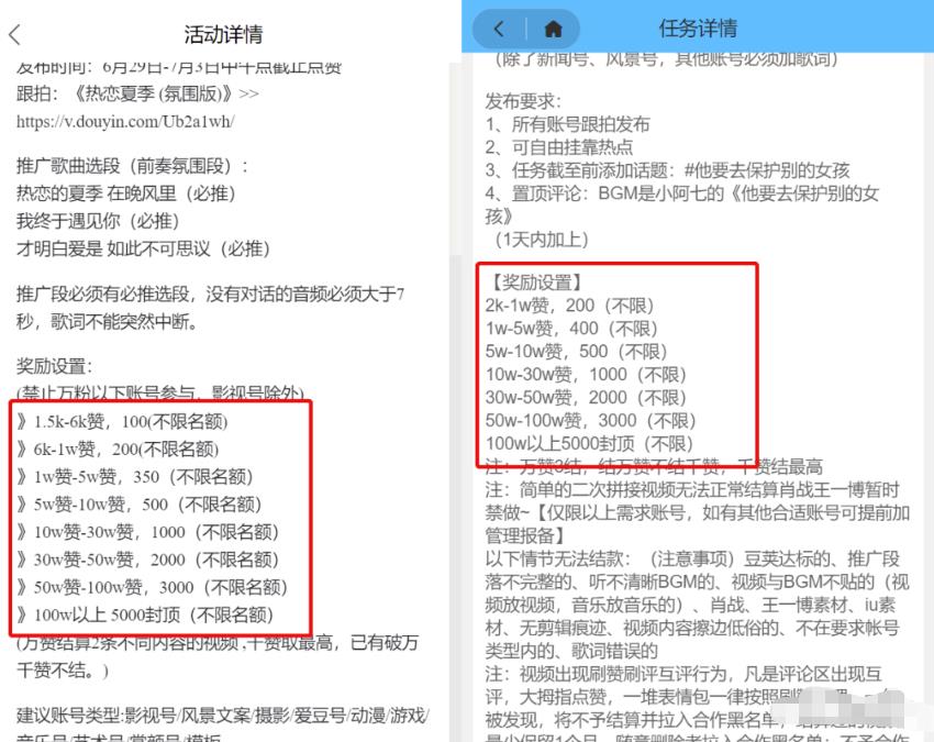 图片[1]-【2023.07.04】一单200元，无脑剪辑，稳定月入5000+百度网盘免费下载-芽米宝库