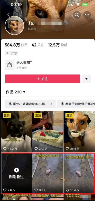 图片[2]-【2023.07.04】一单200元，无脑剪辑，稳定月入5000+百度网盘免费下载-芽米宝库