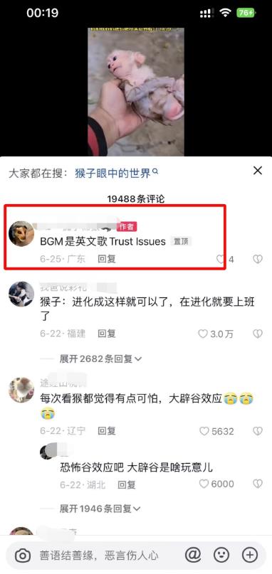 图片[3]-【2023.07.04】一单200元，无脑剪辑，稳定月入5000+百度网盘免费下载-芽米宝库