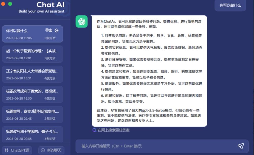 图片[2]-【2023.07.03】2周从零打造热点公众号，赚取每月4K+流量主收益（工具+视频教程）百度网盘免费下载-芽米宝库