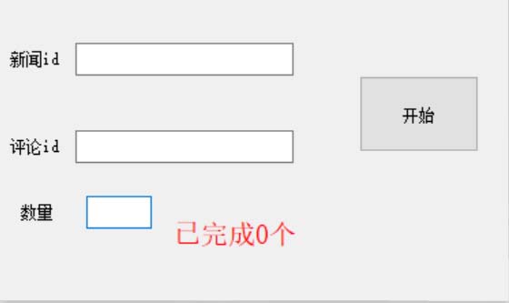 图片[2]-【2023.07.03】价值一万的黑科技 新浪秒热评协议 引流精准粉【揭秘】百度网盘免费下载-芽米宝库