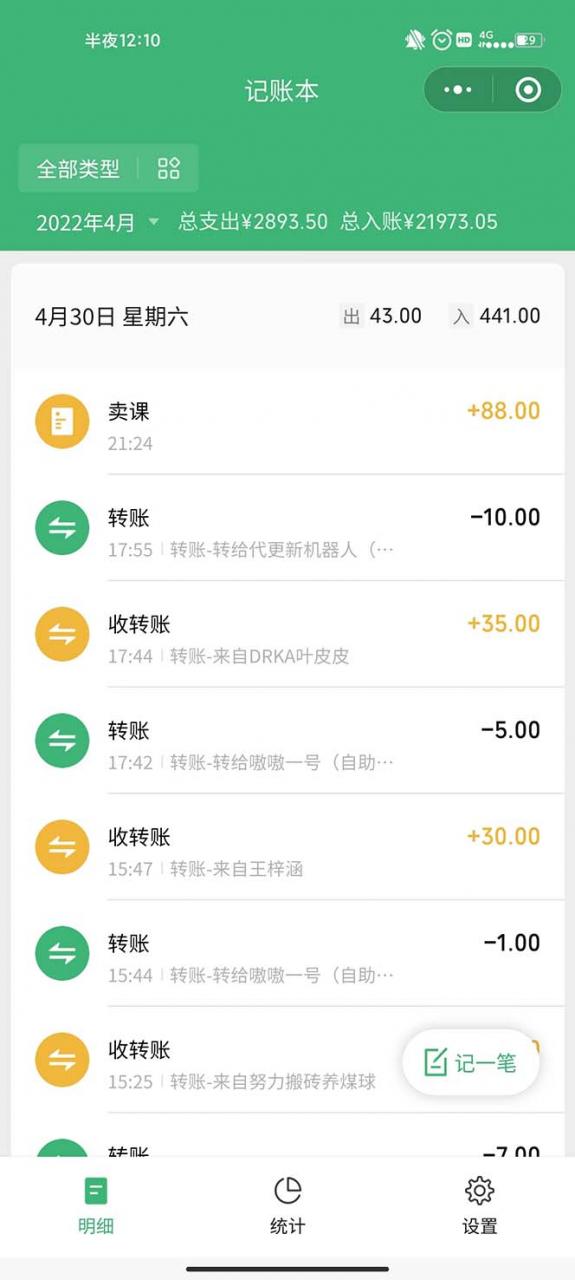 图片[2]-【2023.07.03】小红书seo注会资料，一部手机就能操作，日入500+（教程+资料）百度网盘免费下载-芽米宝库