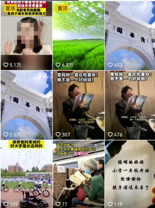 图片[7]-【2023.07.03】复制搬运热门视频内容副业思路，半个月带货过万百度网盘免费下载-芽米宝库