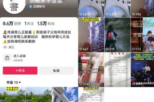 【2023.07.03】复制搬运热门视频内容副业思路，半个月带货过万百度网盘免费下载-芽米宝库