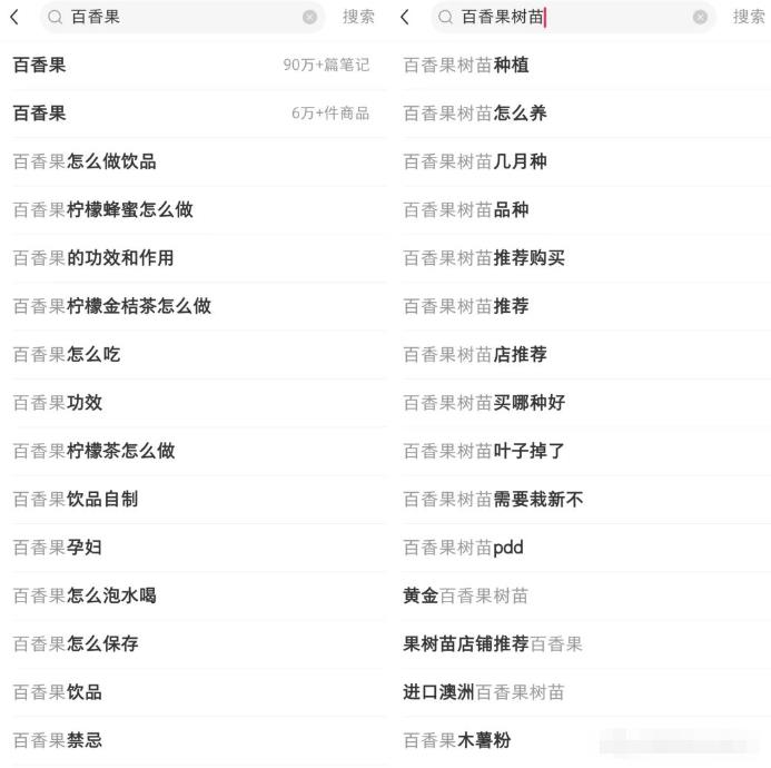 图片[2]-【2023.07.03】抖音三农领域带货副业思路，可以长期盈利的赛道百度网盘免费下载-芽米宝库