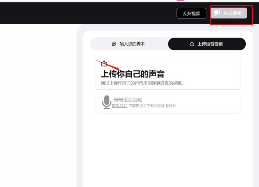 图片[7]-【2023.07.03】图片数字人视频制作全套教程，建议收藏百度网盘免费下载-芽米宝库