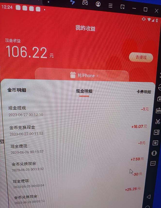 图片[3]-【2023.07.02】外面收费1280百度暴力掘金项目，内容干货详细操作教学百度网盘免费下载-芽米宝库