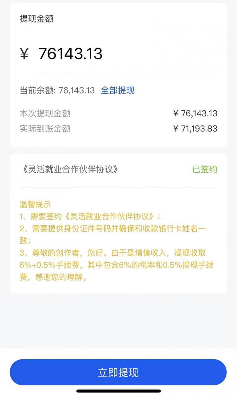 图片[2]-【2023.07.02】市面高端12800米6月短剧玩法(抖音+快手+B站+视频号)日入1000-5000(无水印)百度网盘免费下载-芽米宝库