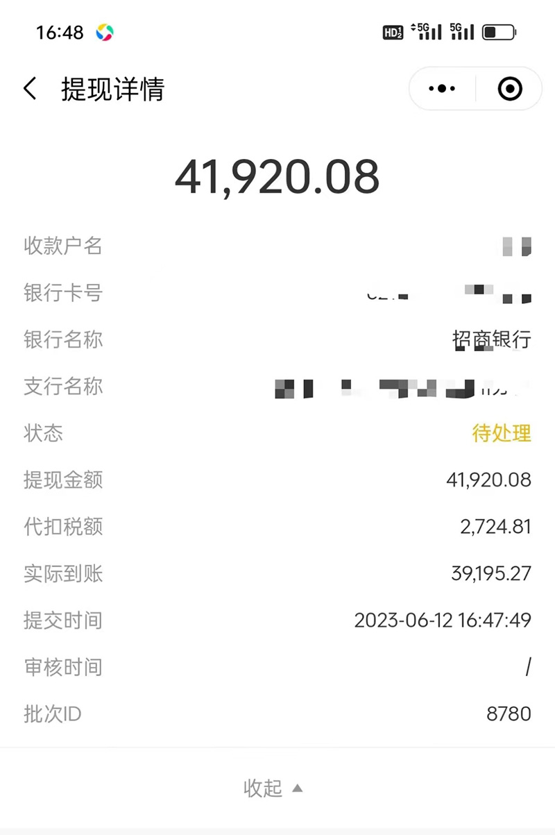 图片[3]-【2023.07.02】市面高端12800米6月短剧玩法(抖音+快手+B站+视频号)日入1000-5000(无水印)百度网盘免费下载-芽米宝库