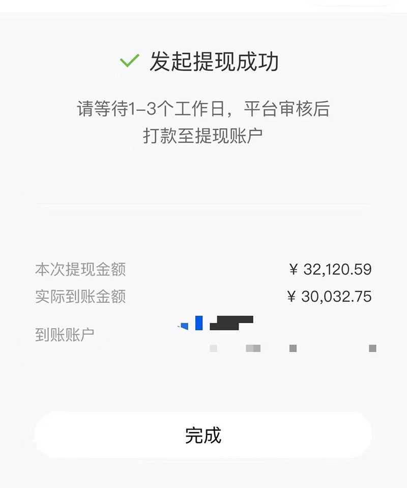 图片[6]-【2023.07.02】市面高端12800米6月短剧玩法(抖音+快手+B站+视频号)日入1000-5000(无水印)百度网盘免费下载-芽米宝库