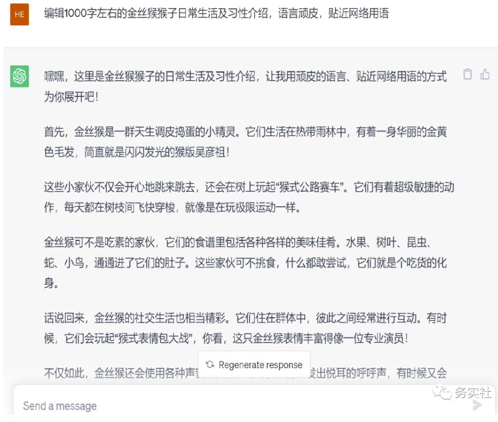 图片[2]-【2023.06.30】中视频AI全自动创作方法，小白秒过原创日入过百百度网盘免费下载-芽米宝库