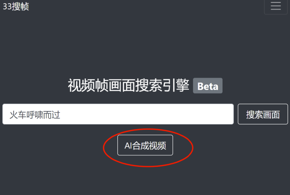 图片[4]-【2023.06.30】中视频AI全自动创作方法，小白秒过原创日入过百百度网盘免费下载-芽米宝库