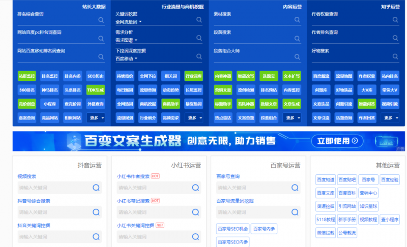 图片[2]-【2023.06.30】微头条利用AI快速生产出原创文章，10分钟轻松获取三种收益百度网盘免费下载-芽米宝库