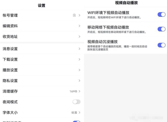 图片[2]-【2023.06.30】无脑式自动挂机掘金项目思路，单号日入20+，玩法无私分享给你百度网盘免费下载-芽米宝库