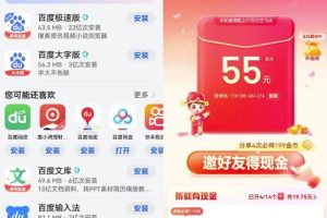 【2023.06.30】无脑式自动挂机掘金项目思路，单号日入20+，玩法无私分享给你百度网盘免费下载-芽米宝库