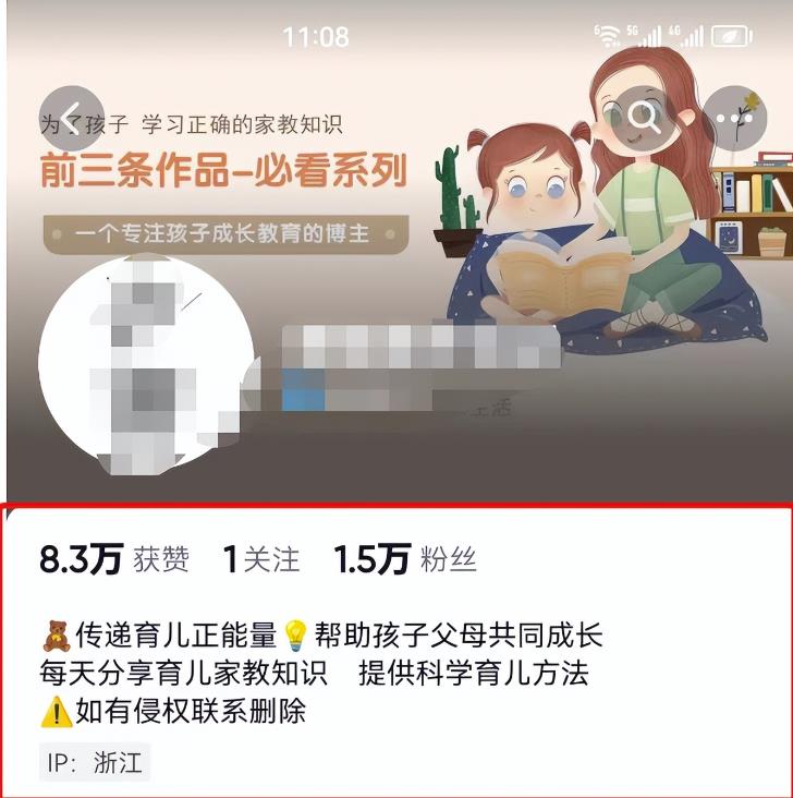 图片[1]-【2023.06.29】搬运复制视频，日赚5万元百度网盘免费下载-芽米宝库