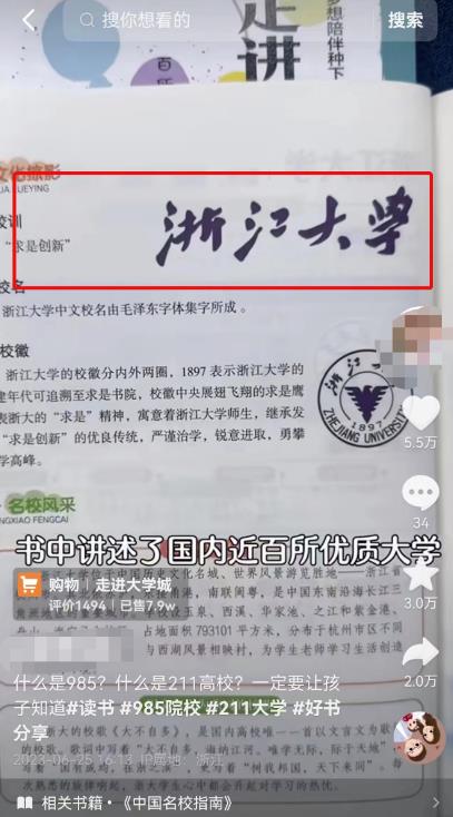 图片[4]-【2023.06.29】搬运复制视频，日赚5万元百度网盘免费下载-芽米宝库