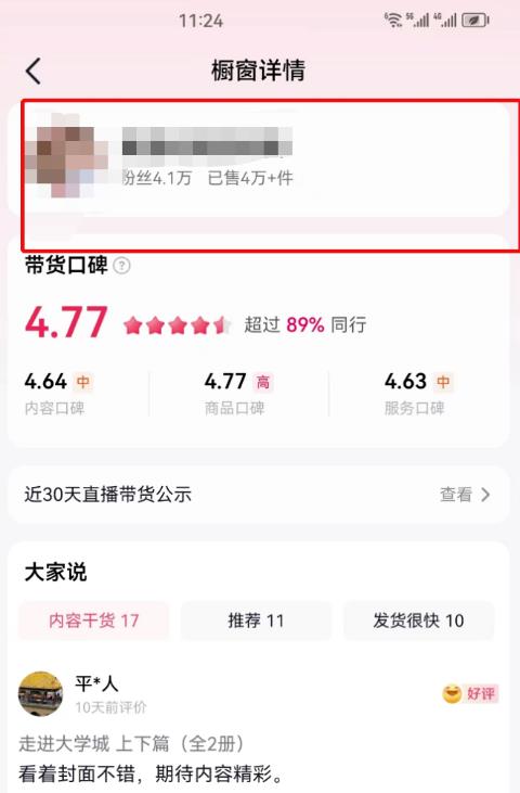 图片[6]-【2023.06.29】搬运复制视频，日赚5万元百度网盘免费下载-芽米宝库