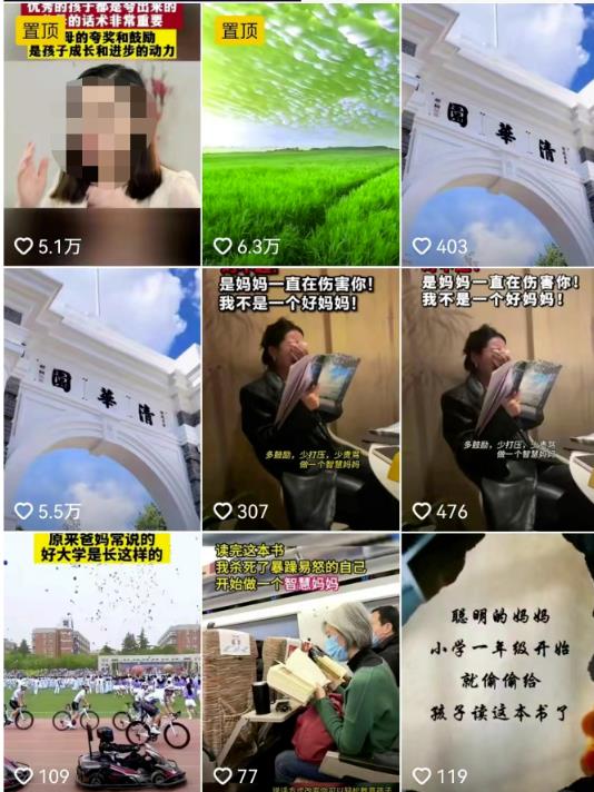图片[7]-【2023.06.29】搬运复制视频，日赚5万元百度网盘免费下载-芽米宝库