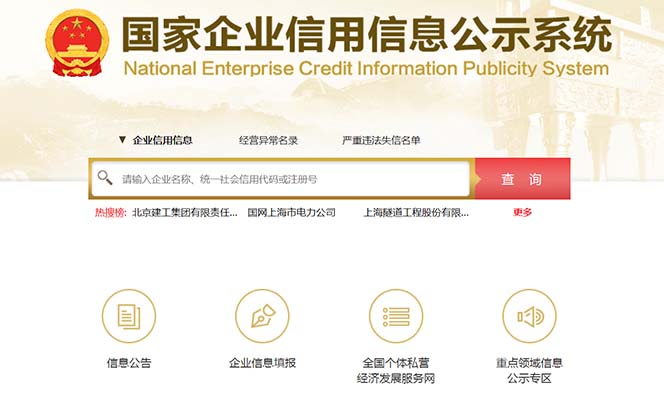 图片[2]-【2023.06.28】营业执照年审信息差项目，一单100-200元仅需五分钟，详细教程+操作步骤百度网盘免费下载-芽米宝库