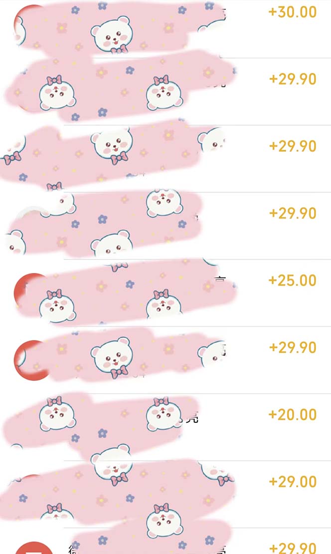 图片[2]-【2023.06.26】轻松解决电报（telegram）收不到验证码问题，一单收29.9元，单日收益破500+百度网盘免费下载-芽米宝库