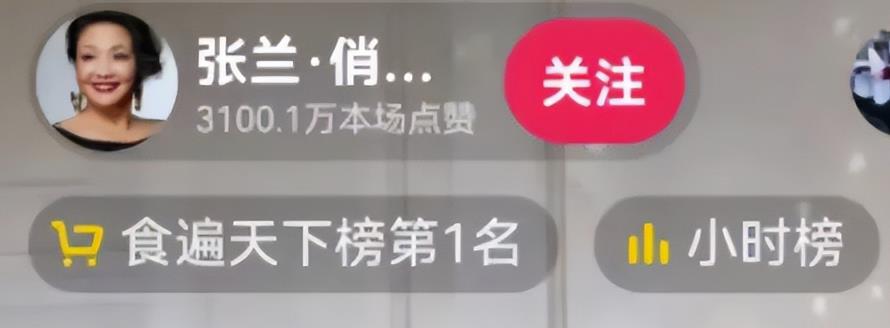 图片[1]-【2023.06.26】如何蹭热点一天销售250w+？附引流实操！百度网盘免费下载-芽米宝库
