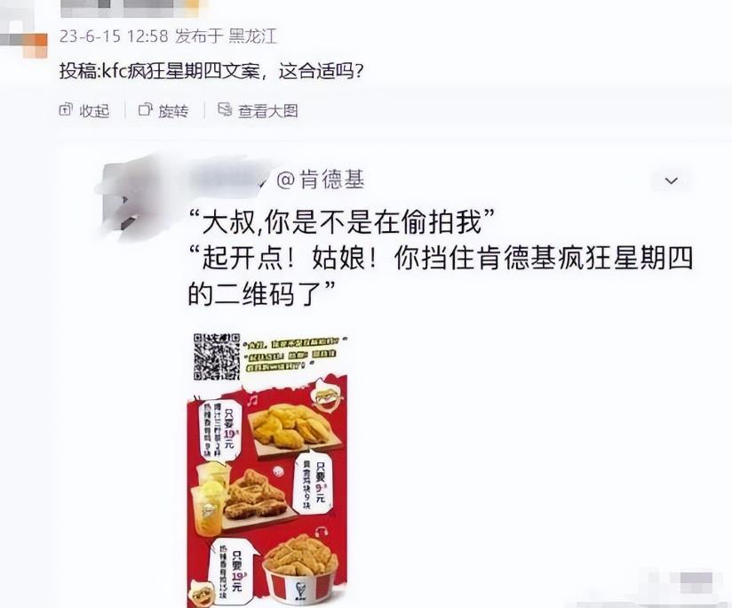 图片[2]-【2023.06.26】如何蹭热点一天销售250w+？附引流实操！百度网盘免费下载-芽米宝库