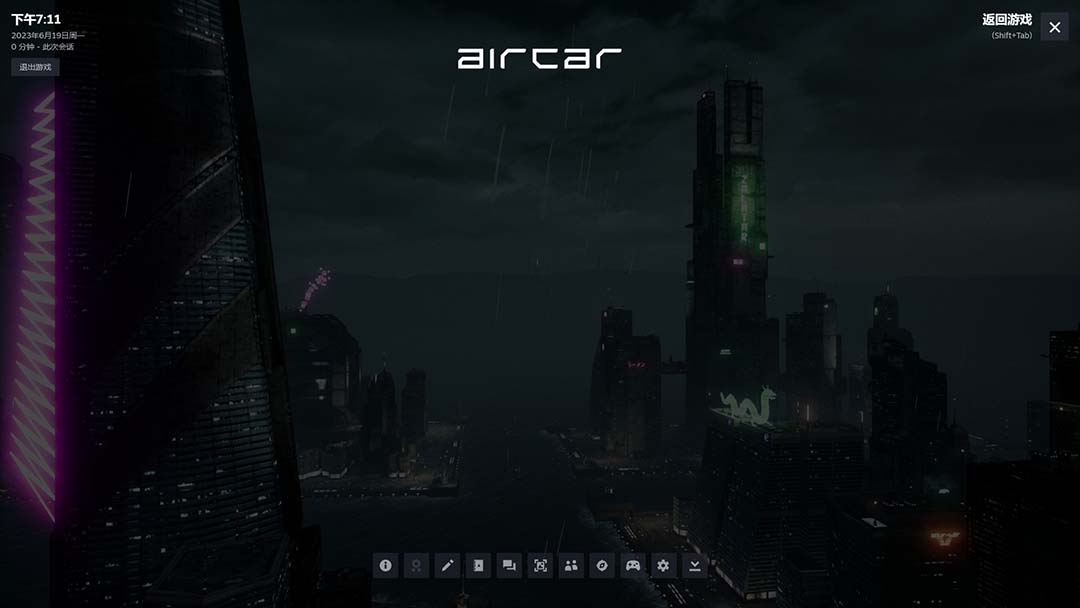 图片[3]-【2023.06.22】AirCar全景直播项目2023最火直播玩法(兔费游戏+开通VR权限+直播间搭建指导)百度网盘免费下载-芽米宝库