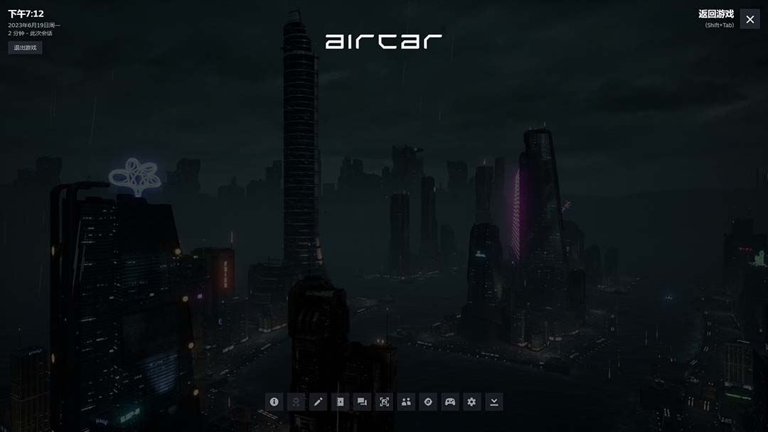 图片[4]-【2023.06.22】AirCar全景直播项目2023最火直播玩法(兔费游戏+开通VR权限+直播间搭建指导)百度网盘免费下载-芽米宝库