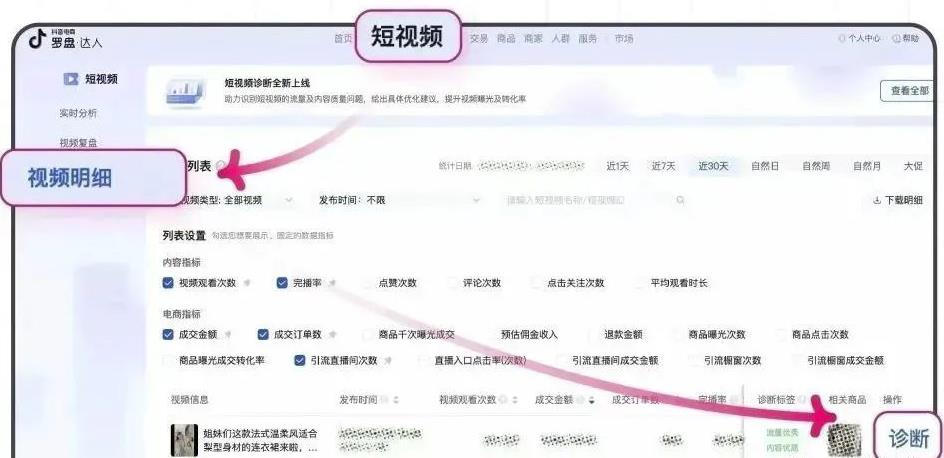 图片[7]-【2023.06.23】抖音图文带货新玩法，操作很简单，但非常暴利，有人单月收益过百万【附保姆级教程】百度网盘免费下载-芽米宝库