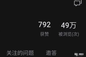 【2023.06.21】视频号新红利流量入口，一个回答精准引流200+百度网盘免费下载-芽米宝库