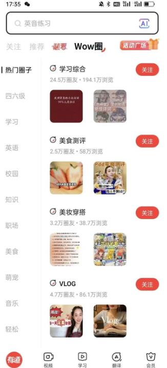 图片[1]-【2023.06.21】有道词典搬砖项目，无脑搬运，轻松日入100-300百度网盘免费下载-芽米宝库