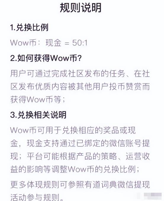 图片[7]-【2023.06.21】有道词典搬砖项目，无脑搬运，轻松日入100-300百度网盘免费下载-芽米宝库